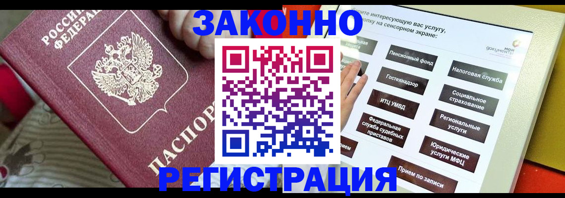 пропишу в квартире в Магаданской области